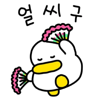 Telegram sticker 💬 꽉꽉꽉! 두 번째 곽철이 By @KakaoEmoticon