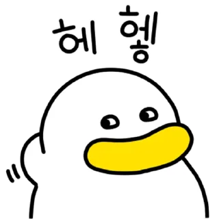 Telegram sticker 💬 꽉꽉꽉! 두 번째 곽철이 By @KakaoEmoticon