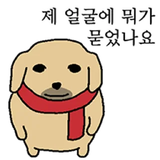 Video sticker 😀 누댕이는 짜장 묻은 강아지