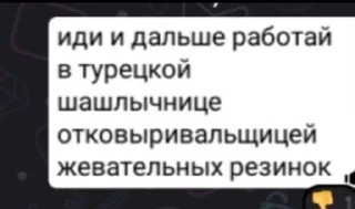 Video sticker 😝 Избранные • @sticbot