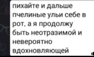 Sticker 😝 Избранные • @sticbot