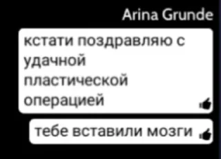 Telegram sticker 😝 Избранные • @sticbot