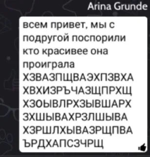 Telegram sticker 😝 Избранные • @sticbot