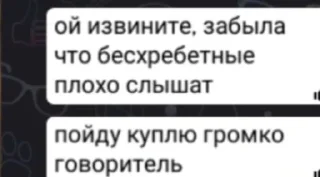 Telegram sticker 😝 Избранные • @sticbot