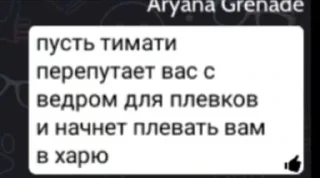 Telegram sticker 😝 Избранные • @sticbot