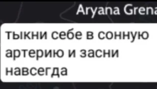 Telegram sticker 😝 Избранные • @sticbot