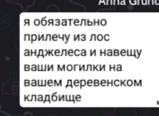 Telegram sticker 😝 Избранные • @sticbot