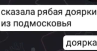 Video sticker 😝 Избранные • @sticbot