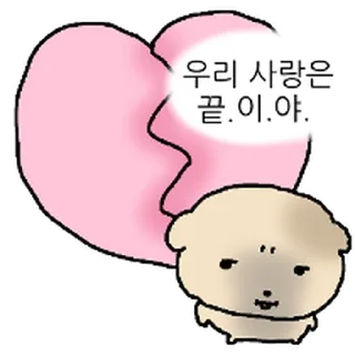 Telegram sticker ⭐ 대충살자 황토강아디