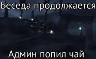 Video sticker 👍 Больше стикеров 👉🏻 @stickertg4