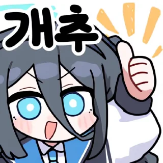 Video sticker 👻 양갱아리스케이콘2 @DCConSticker