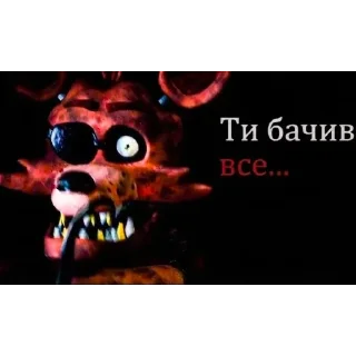 Video sticker 😎 Fnaf