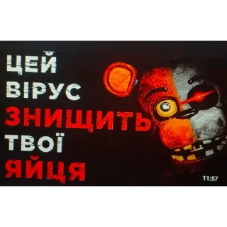 Video sticker 🥹 Fnaf
