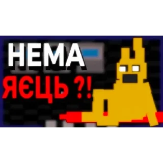 Video sticker 😆 Fnaf