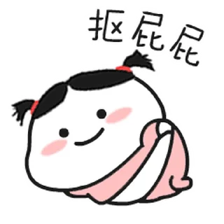 Video sticker ⭐ KHIN