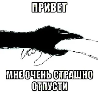 Telegram sticker 🌟 john Jirunchik↗️↗️ :: @fStikBot