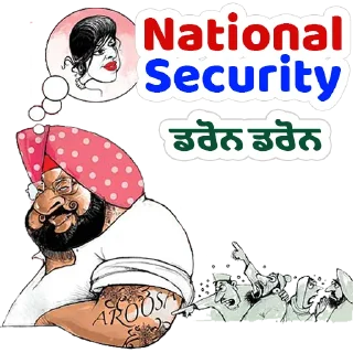 Telegram sticker 🛡 ਗੰਦੀ ਰਾਜਨੀਤੀ