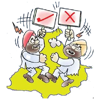 Telegram sticker 👊 ਗੰਦੀ ਰਾਜਨੀਤੀ