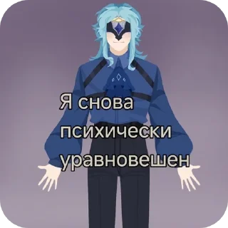 Video sticker 😇 Дотторе и Панталоне: @systemerror_aaa :: @fStikBot