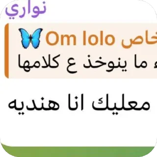 Telegram stiker 🫥 Frontals @PHP67