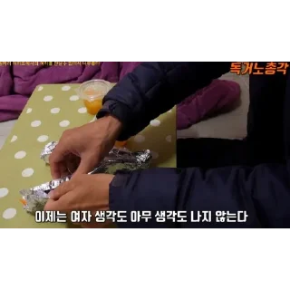 Telegram stiker 😅 DOKNO