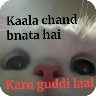 Telegram sticker 🤲 Faduu Pack 🤣 @cute_stickers_gi :: @fStikBot