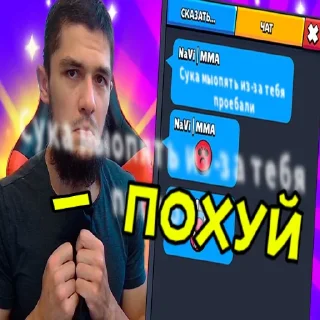 Telegram sticker 😐 Петр Олегович