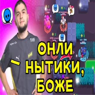 Video sticker 😭 Петр Олегович