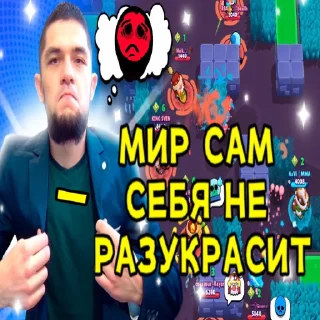Telegram sticker 🌍 Петр Олегович