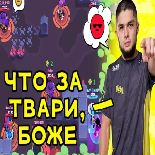 Telegram sticker 😡 Петр Олегович