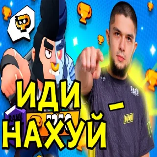 Sticker 🖕 Петр Олегович