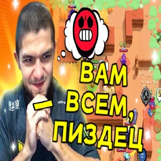 Telegram sticker 🤬 Петр Олегович