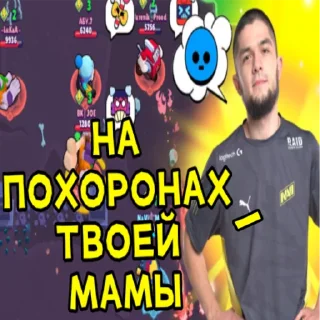 Video sticker ⚰️ Петр Олегович