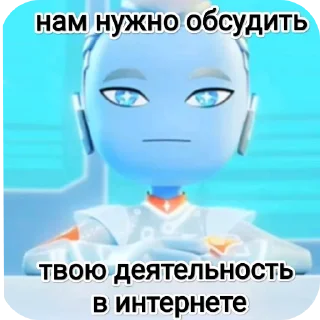 Telegram sticker 👍 Технолайк