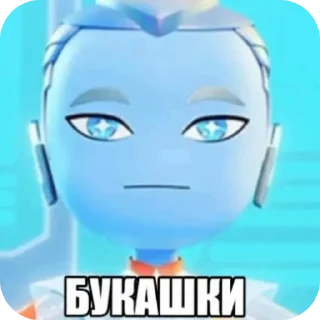Telegram sticker 📦 Технолайк