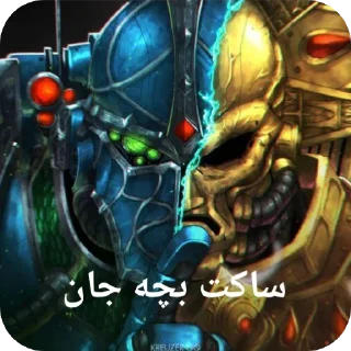 Sticker 🤫 Hydra dominatus🐉