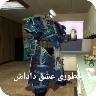 Telegram sticker 🔥 Hydra dominatus🐉