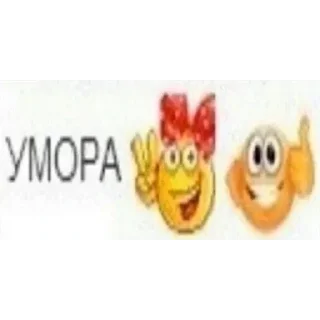 Sticker 😂 хуй