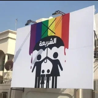 Video sticker 🏳️‍🌈 Quem usar irá mamar @LittleFatBanger ::@fStikBot