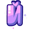 Sticker 🔠 violet @cute_enot_art