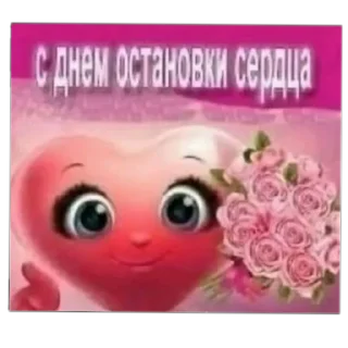 Telegram sticker ❤ Алиско/Джамко потужно 💪|