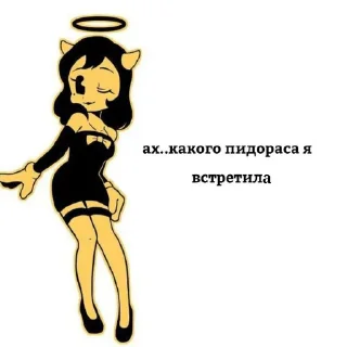 Telegram sticker ❤ Алиско/Джамко потужно 💪|