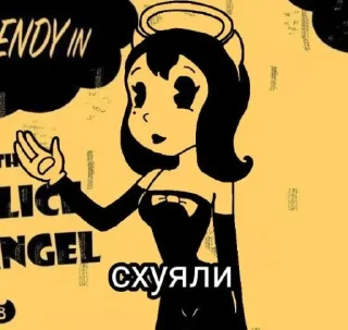 Sticker 🤩 Алиско/Джамко потужно 💪|