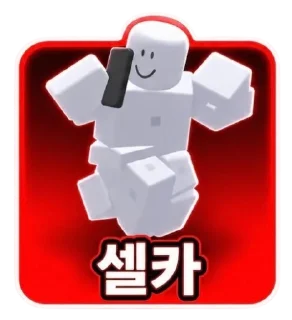 Telegram sticker 🤩 𝑳을 가져가 @TELE_COPS 𝒃𝒚 𝗚𝗬𝗨𝗡𝗚𝗗𝗢