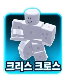Video sticker 🤩 𝑳을 가져가 @TELE_COPS 𝒃𝒚 𝗚𝗬𝗨𝗡𝗚𝗗𝗢