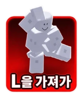 Sticker 🤩 𝑳을 가져가 @TELE_COPS 𝒃𝒚 𝗚𝗬𝗨𝗡𝗚𝗗𝗢