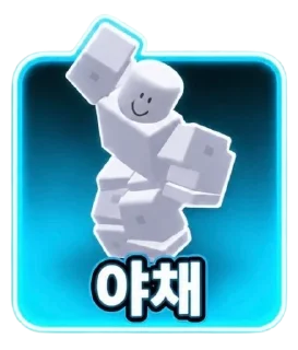 Telegram sticker 🤩 𝑳을 가져가 @TELE_COPS 𝒃𝒚 𝗚𝗬𝗨𝗡𝗚𝗗𝗢