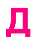 Video sticker 🔠 Pink mix HD @EMOJI...