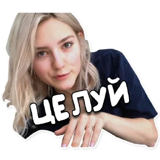Telegram sticker 😘 Eva Elfie ЖМИ - @STIKPR