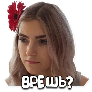 Video sticker 🤨 Eva Elfie ЖМИ - @STIKPR